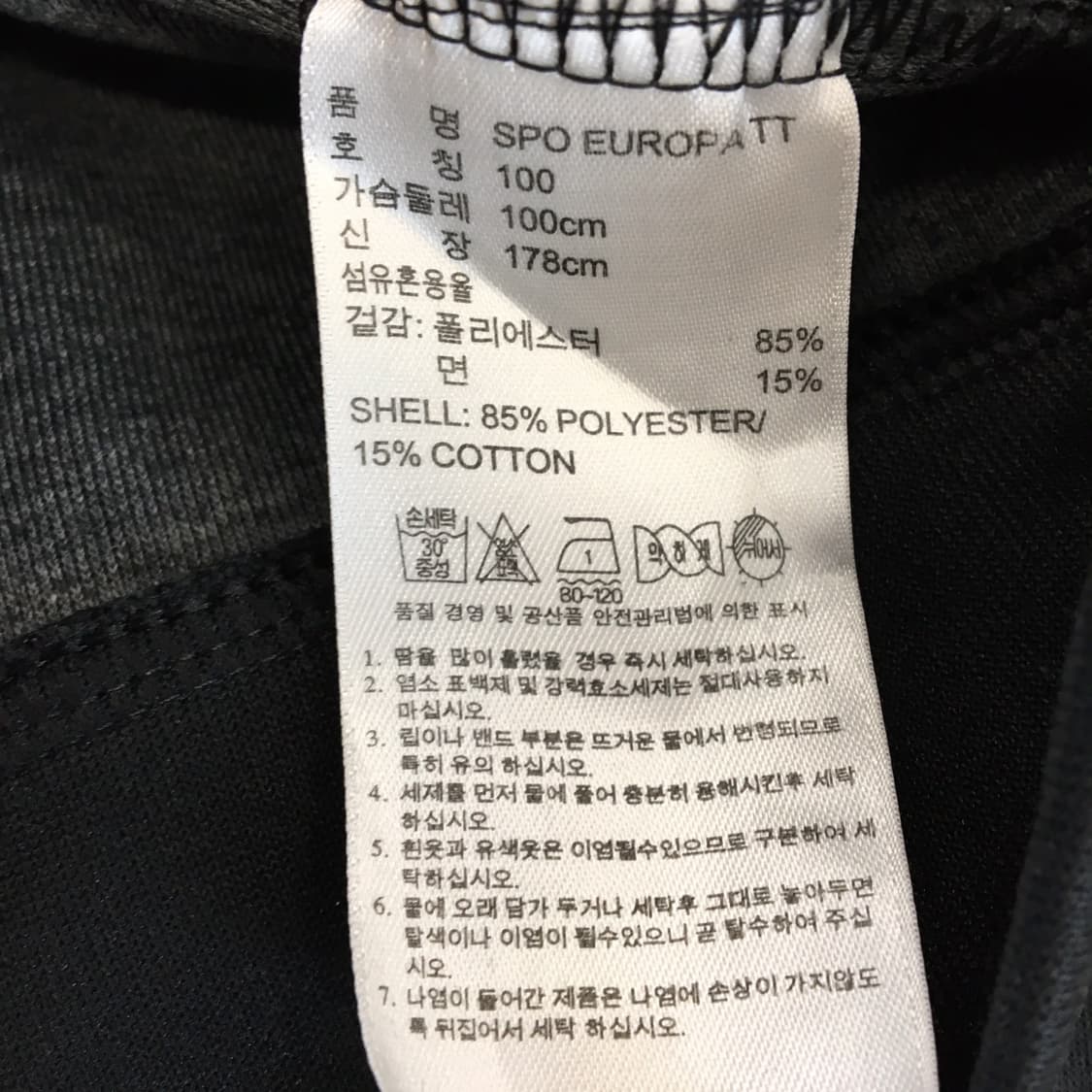 아디다스 유로파져지 100 검,흰  상품이미지6