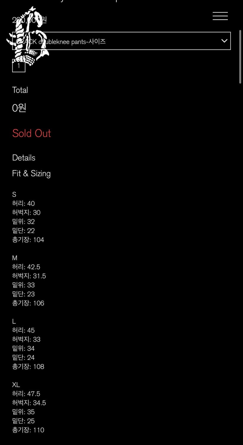 Blackout CRACK Larry doubleknee pants M 상품이미지2