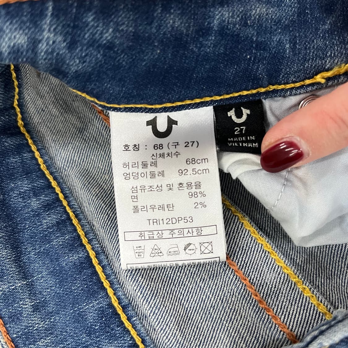 [68] 트루릴리전 여성 세미 부츠컷 데님 청바지 0105M1 상품이미지3