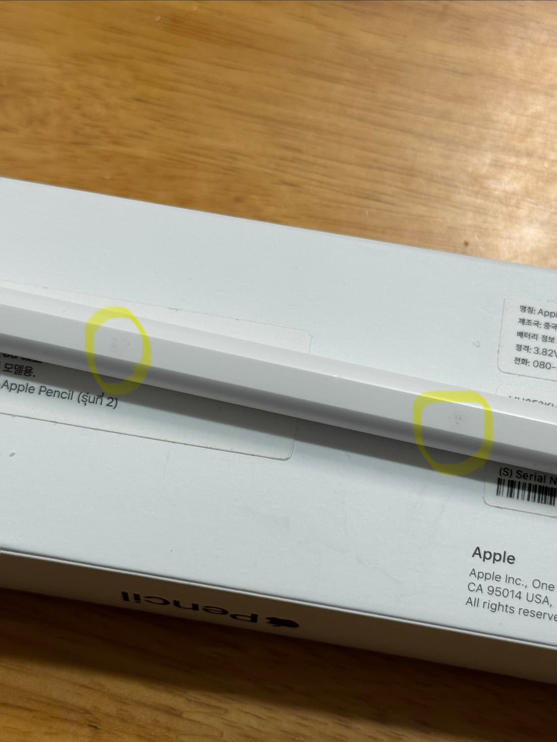 애플펜슬 2세대 상품이미지2