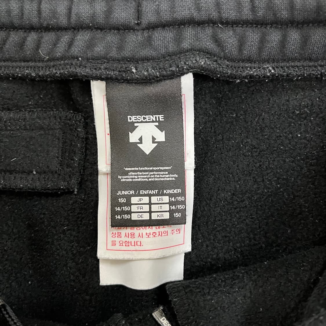 [150] 데상트 키즈 베이직 플리스 조거 트레이닝 팬츠 츄리닝 0114 상품이미지3