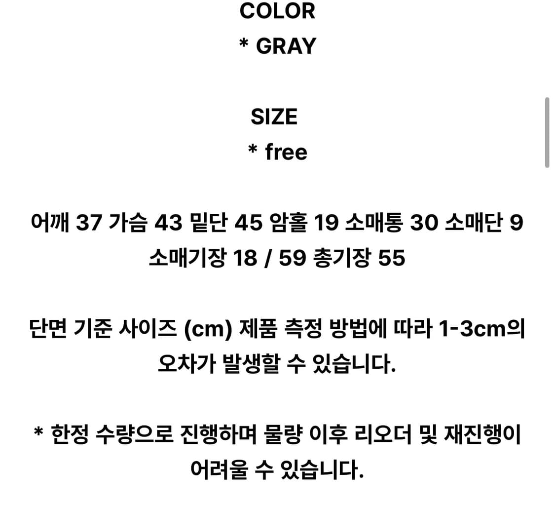 피에브레 패턴 레이어드 롱슬리브 상품이미지4