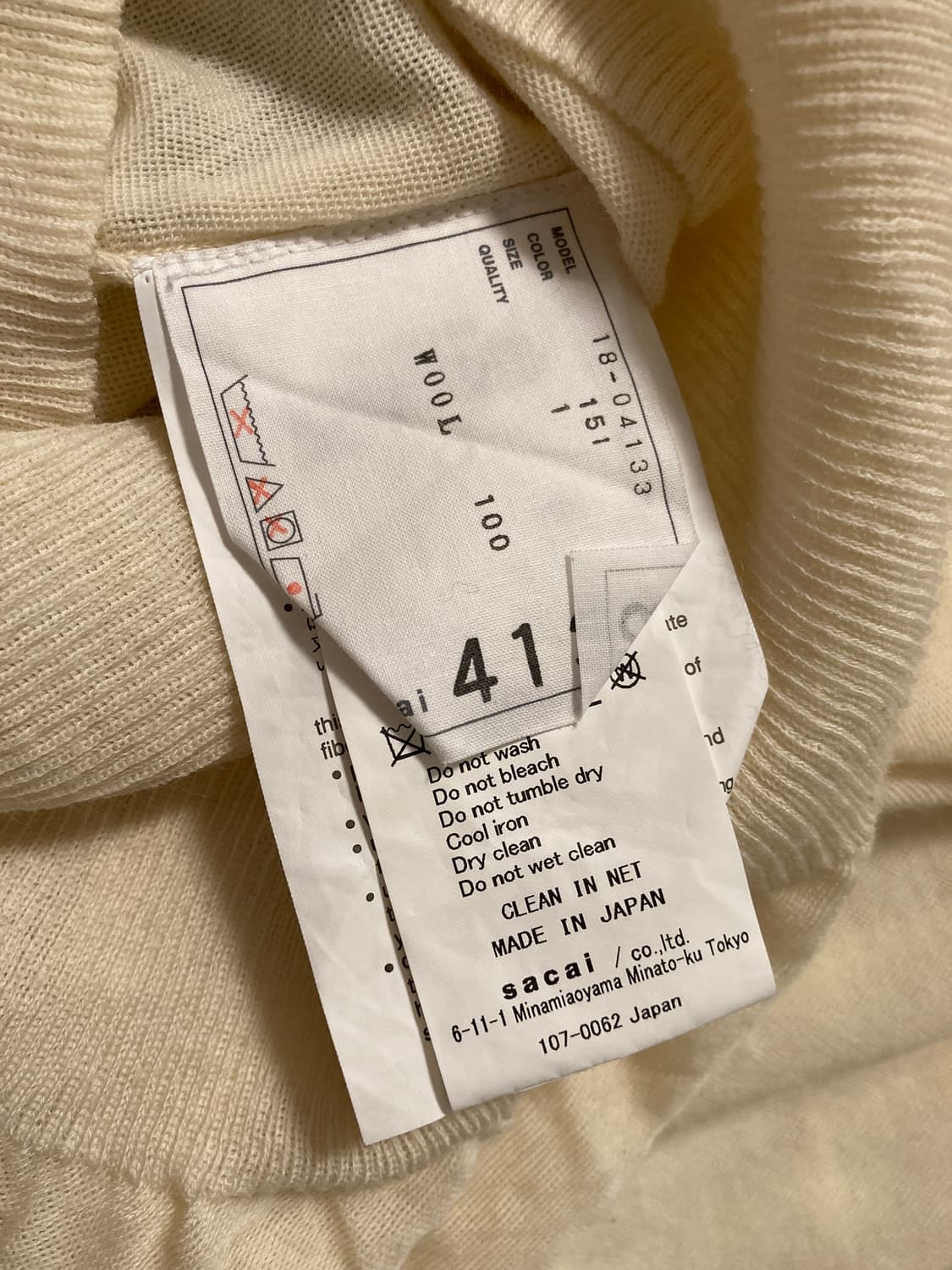 sacai knit zip 상품이미지7