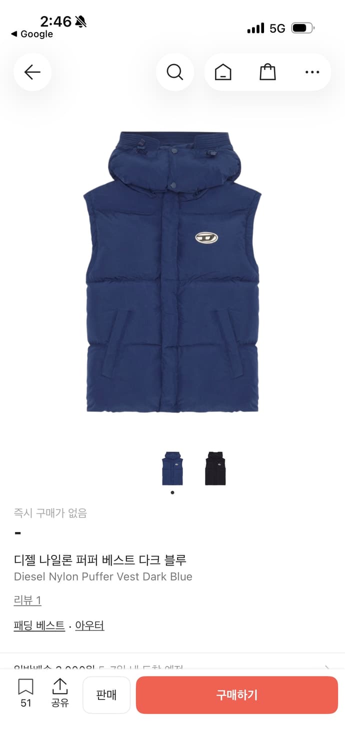 디젤 푸퍼 베스트 다크 블루 L  상품이미지2