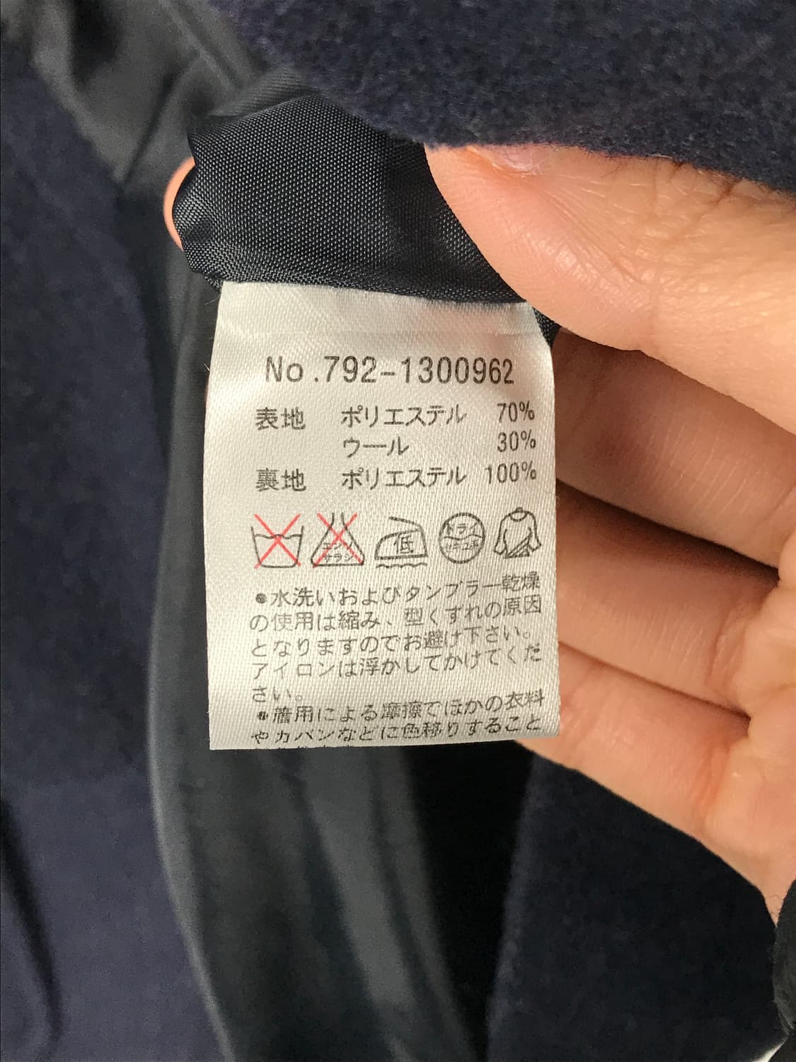 Jpn Navy Shawl Collar Wool-Blend Coat 상품이미지8