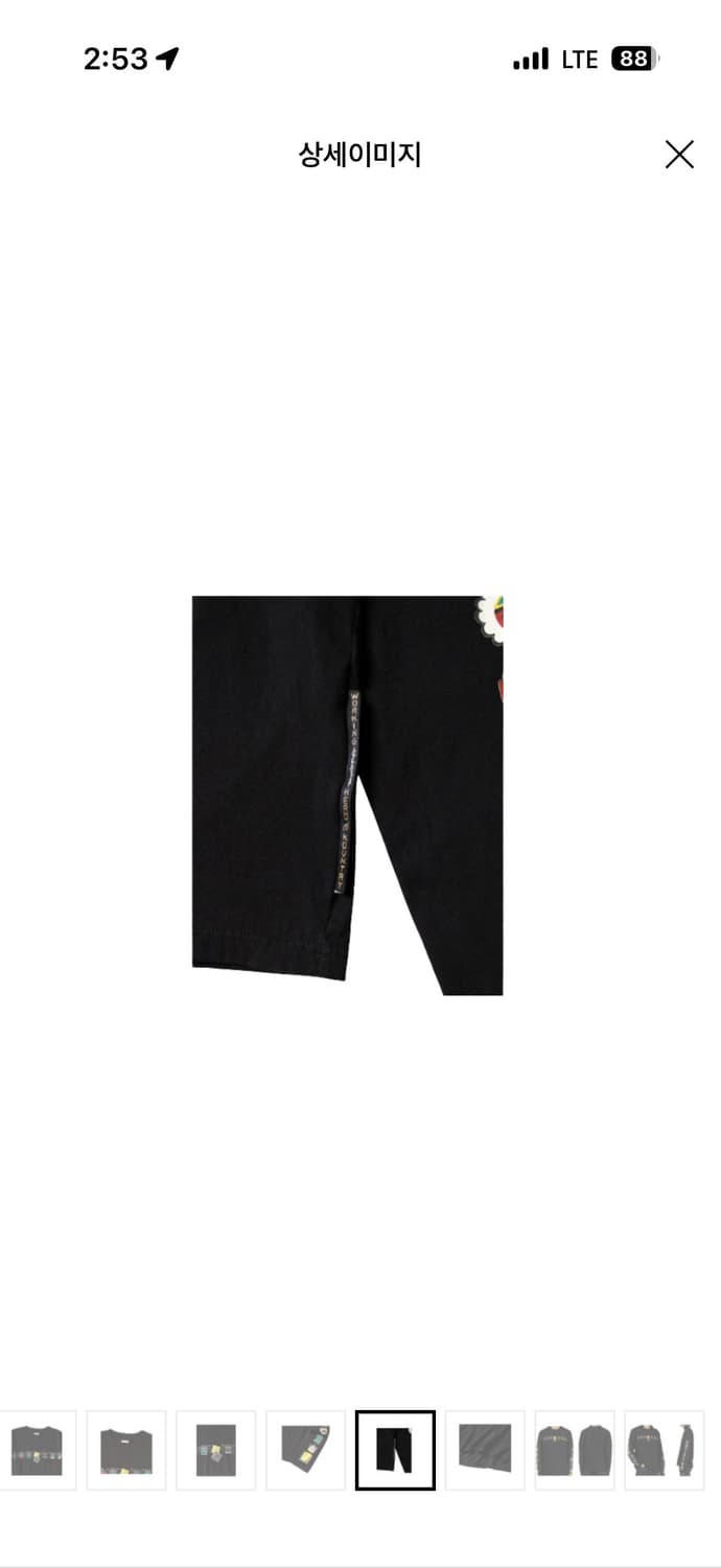 정품 캐피탈 블랙 긴팔 티셔츠 패키쉬 앤 카치나 상품이미지5