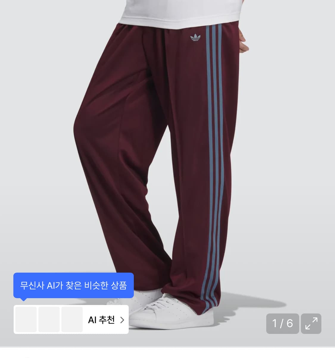 아디다스 삼선 BB 트랙 팬츠 마룬 m 상품이미지1