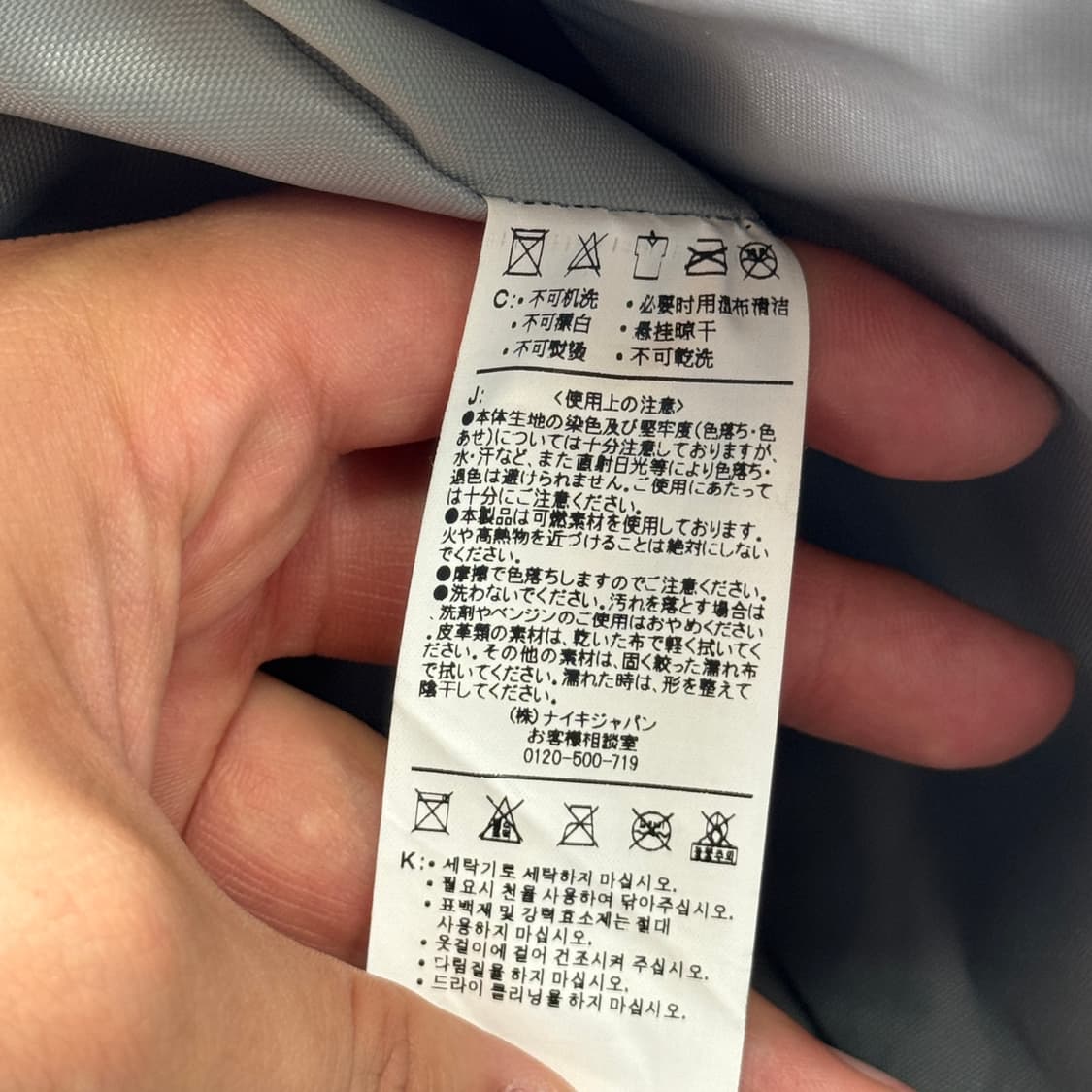 나이키 빈티지 배색 메신저 크로스백  상품이미지6