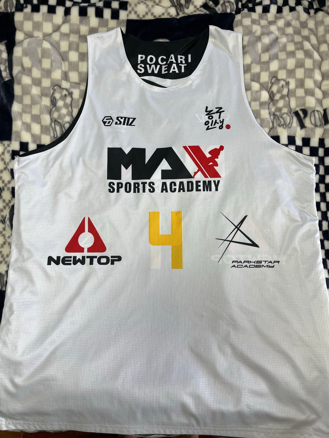 STIZ? 농구 유니폼 상품이미지1