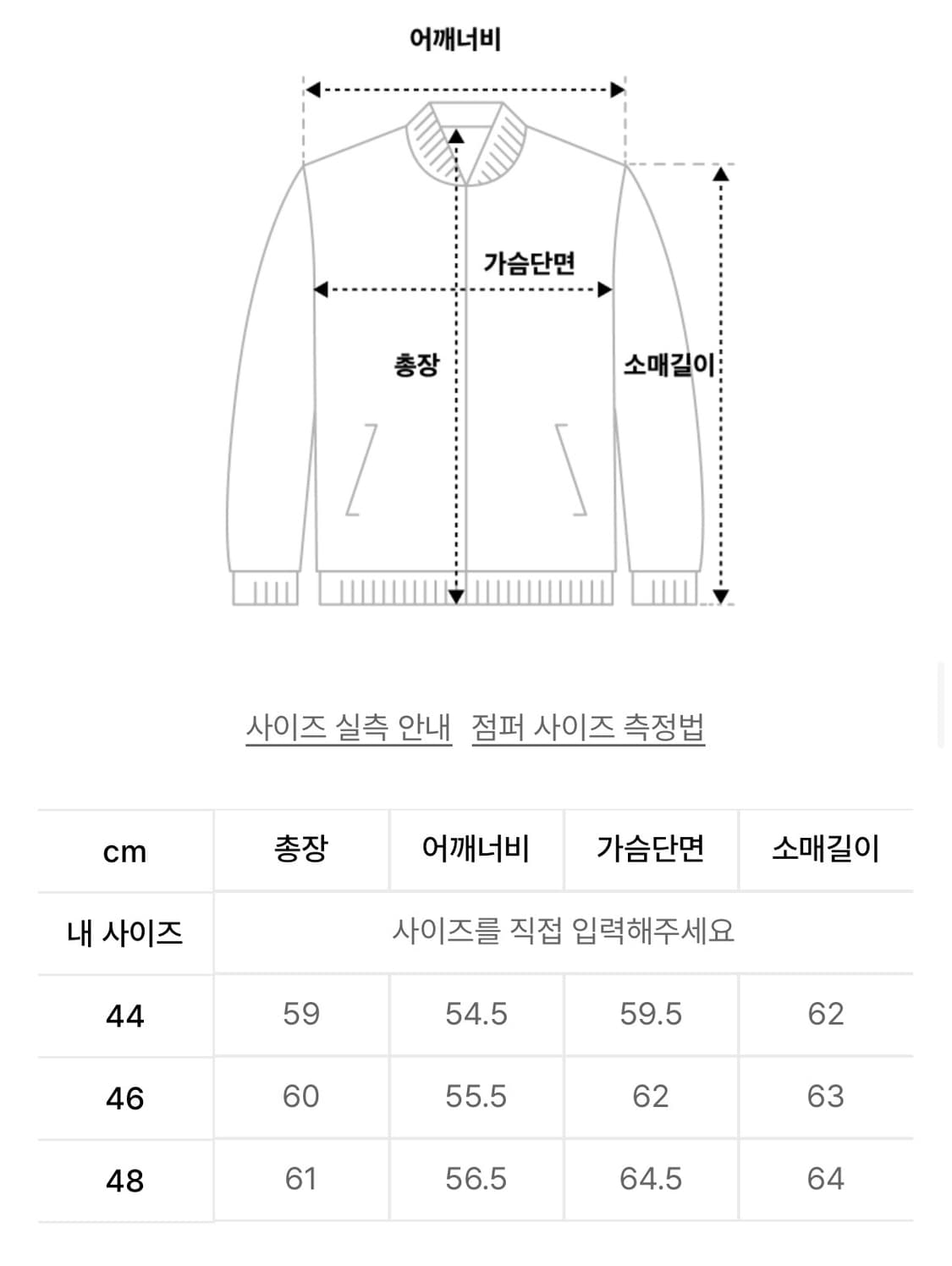 LMOOD 코듀로이 오피서 자켓 (48) 상품이미지6