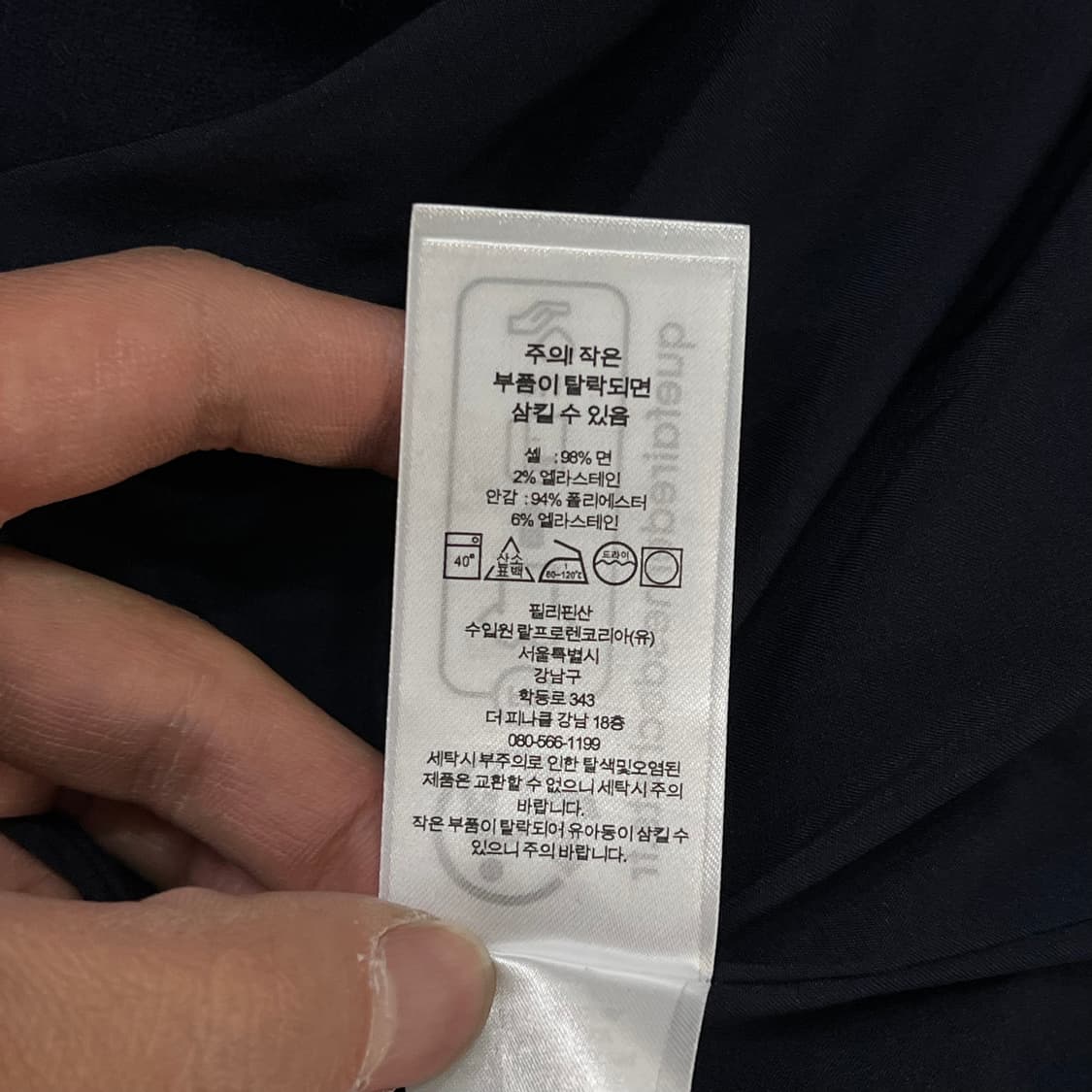  로렌 랄프로렌 벨벳 블레이저 y15916 상품이미지9