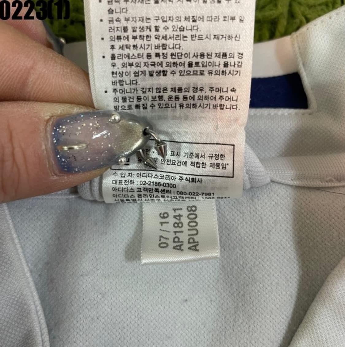 아디다스 레알마드리드 져지 상품이미지6