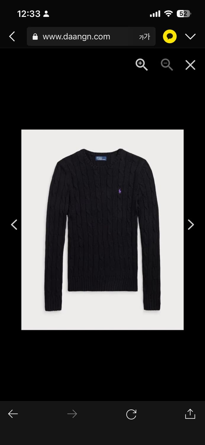 🔥[정품/새상품]🔥폴로 랄프로렌 여성 라운드 긴팔니트 상품이미지5