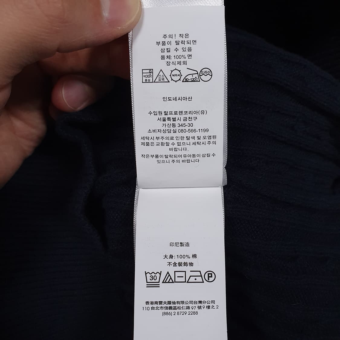 여성) 폴로 랄프로렌 신형 포니 케이블 니트 꽈배기 가디건 네이비 상품이미지8