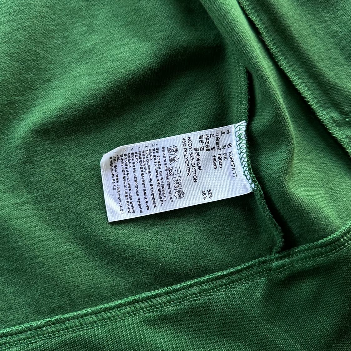 [S]아디다스 유로파 그린 트랙탑 져지 상품이미지6