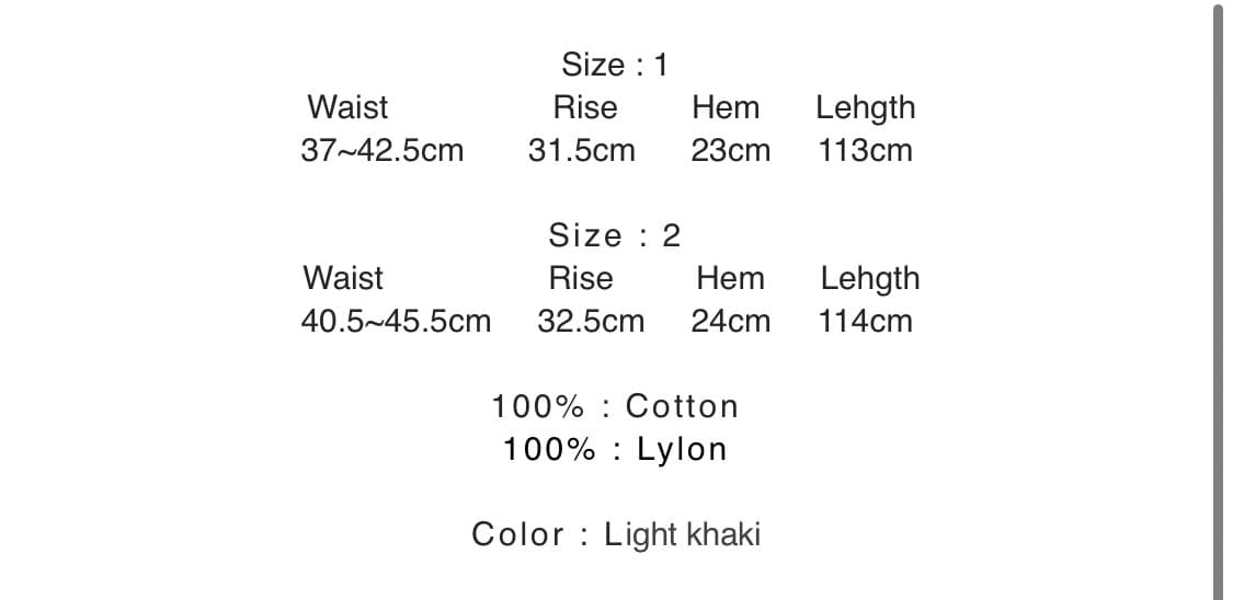 리젤서비스 Tighten - change up trousers 상품이미지3