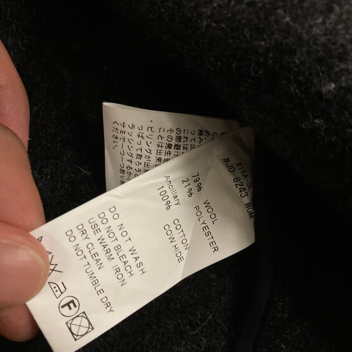 DANTON 단톤 차콜 그레이 모직 자켓 상품이미지7