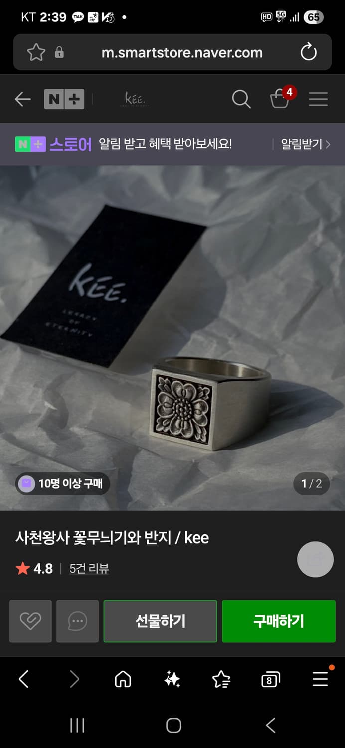 기주얼리 실버 반지  상품이미지1