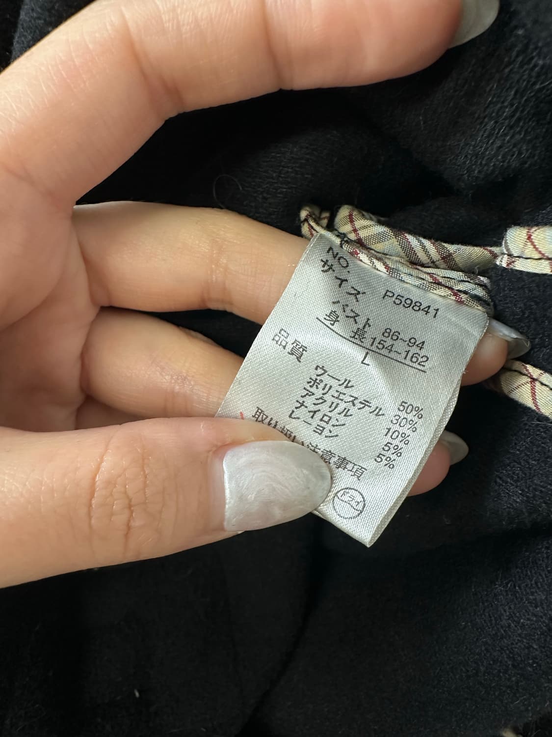 일본빈티지 양모울 혼방 블랙 떡볶이 더플 코트 상품이미지4