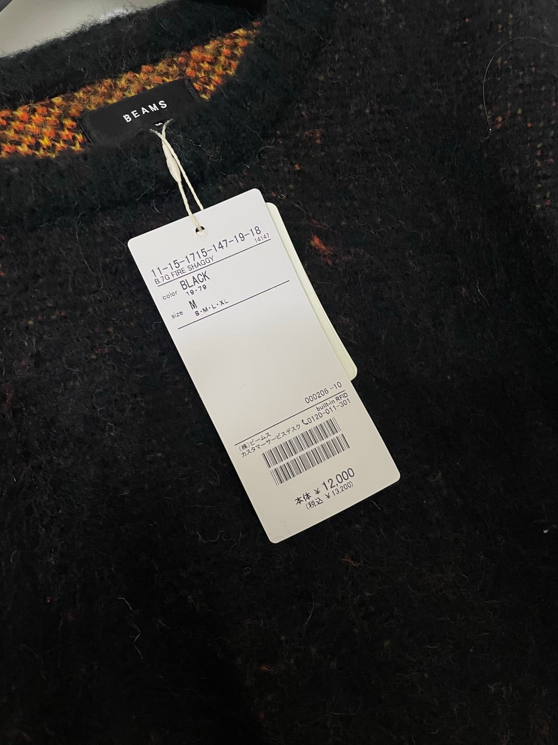 BEAMS 빔즈 플레임 스웨터 상품이미지7