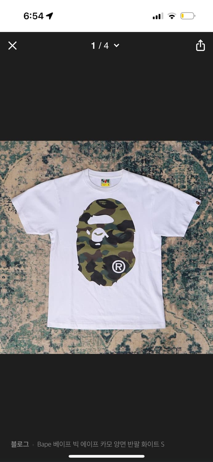 Bape 베이프 자이언트 카모 반팔티 M 상품이미지1