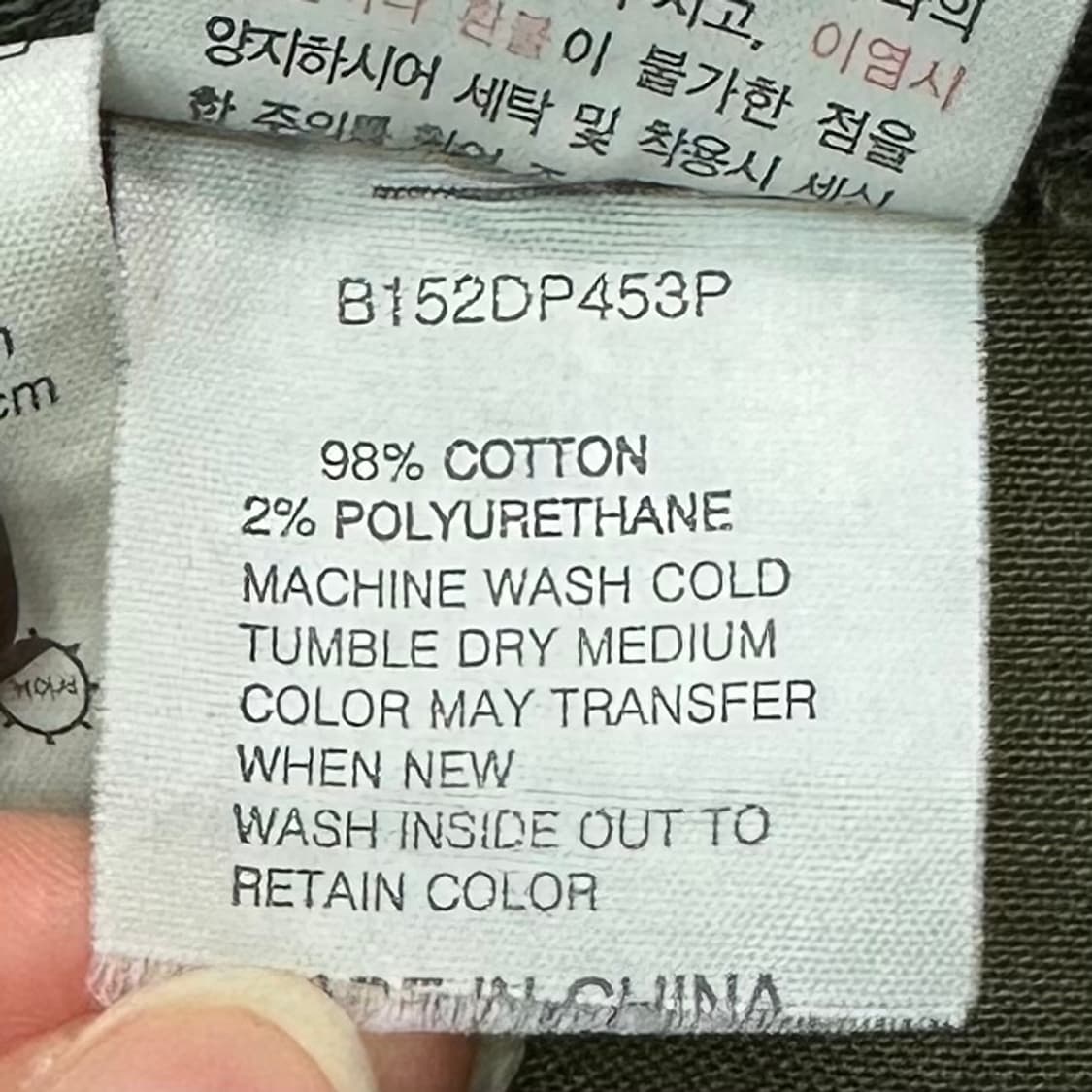 BUCKAROO 카키 팬츠 상품이미지7