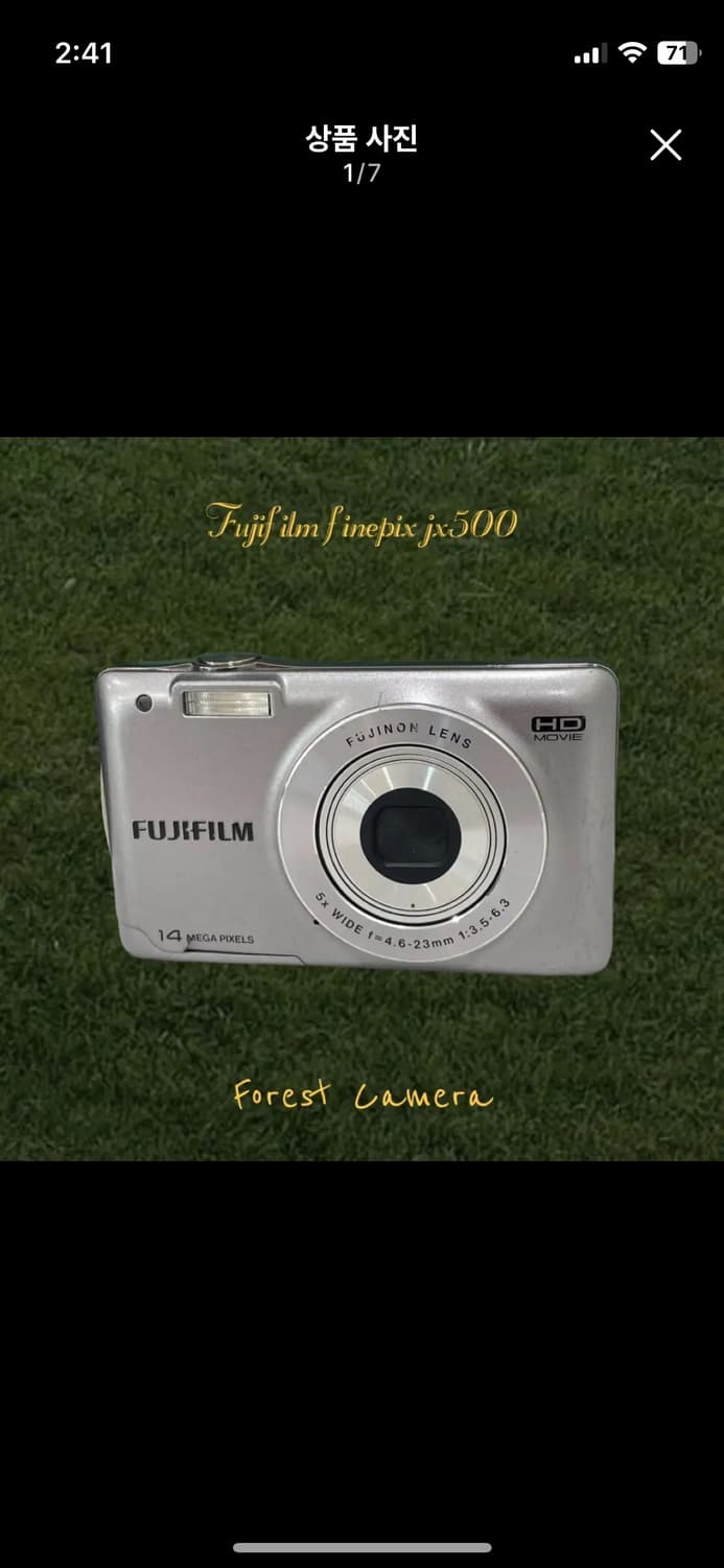 후지필름 파인픽스 JX500 빈티지디카 디지털카메라 상품이미지1
