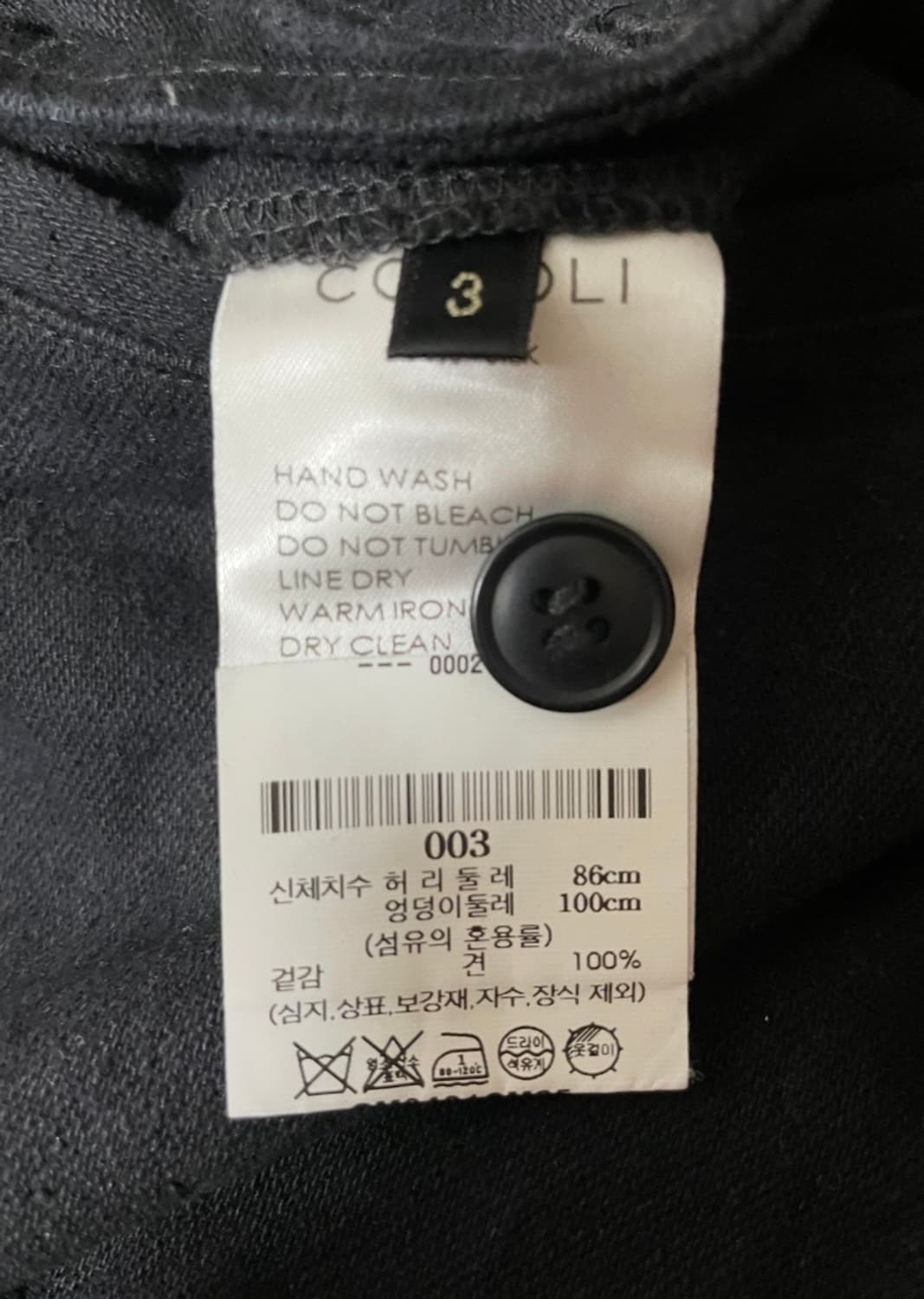 코모리 실크 드로스트링팬츠 상품이미지4