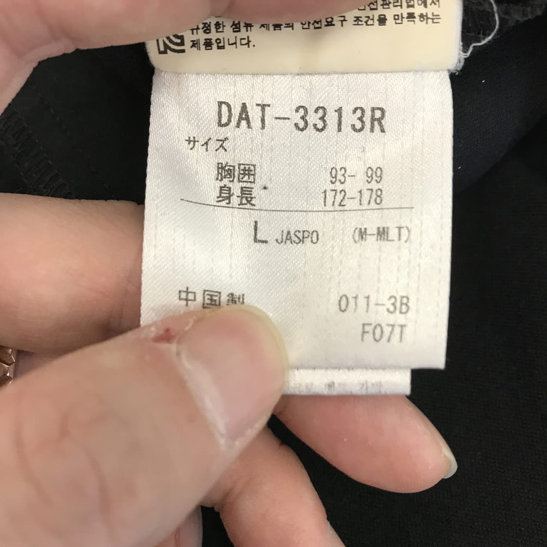 데상트 무브스포츠 우븐집업자켓 [L] 상품이미지6