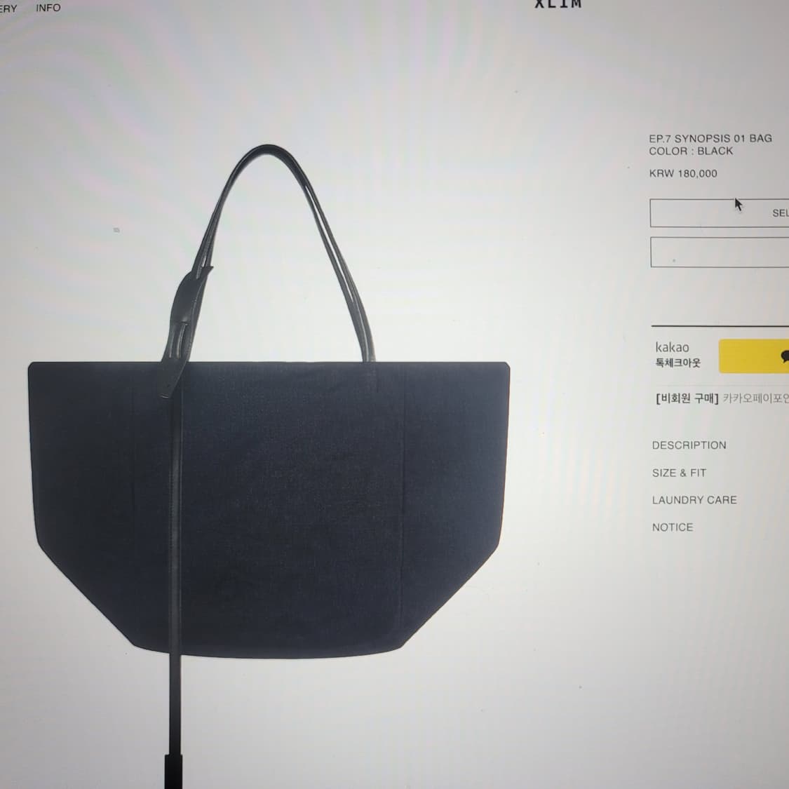 엑슬림 EP.7 SYNOPSIS 01 BAG BLACK 초판 상품이미지1