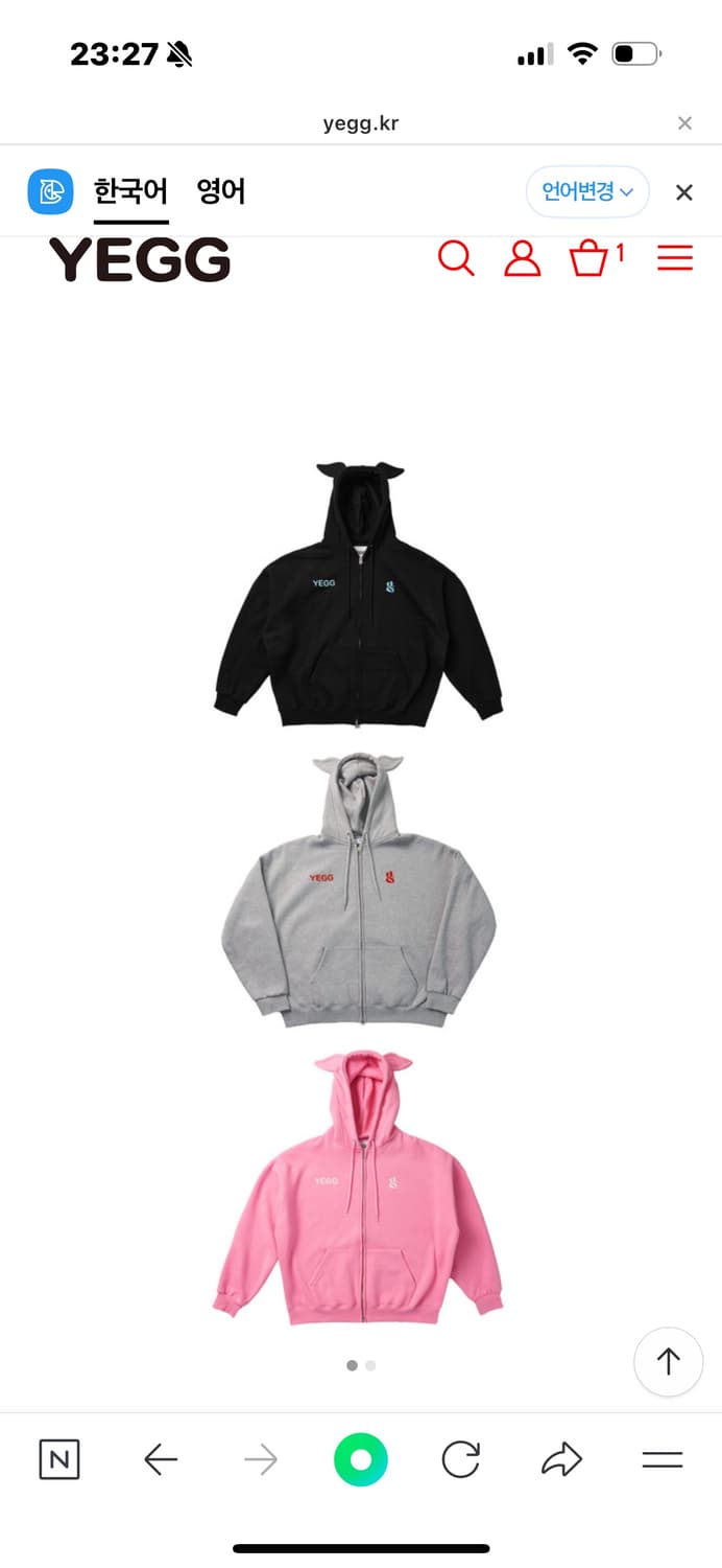 [새상품] 예그 윙 후드집업 그레이 M사이즈 팔아요 상품이미지2