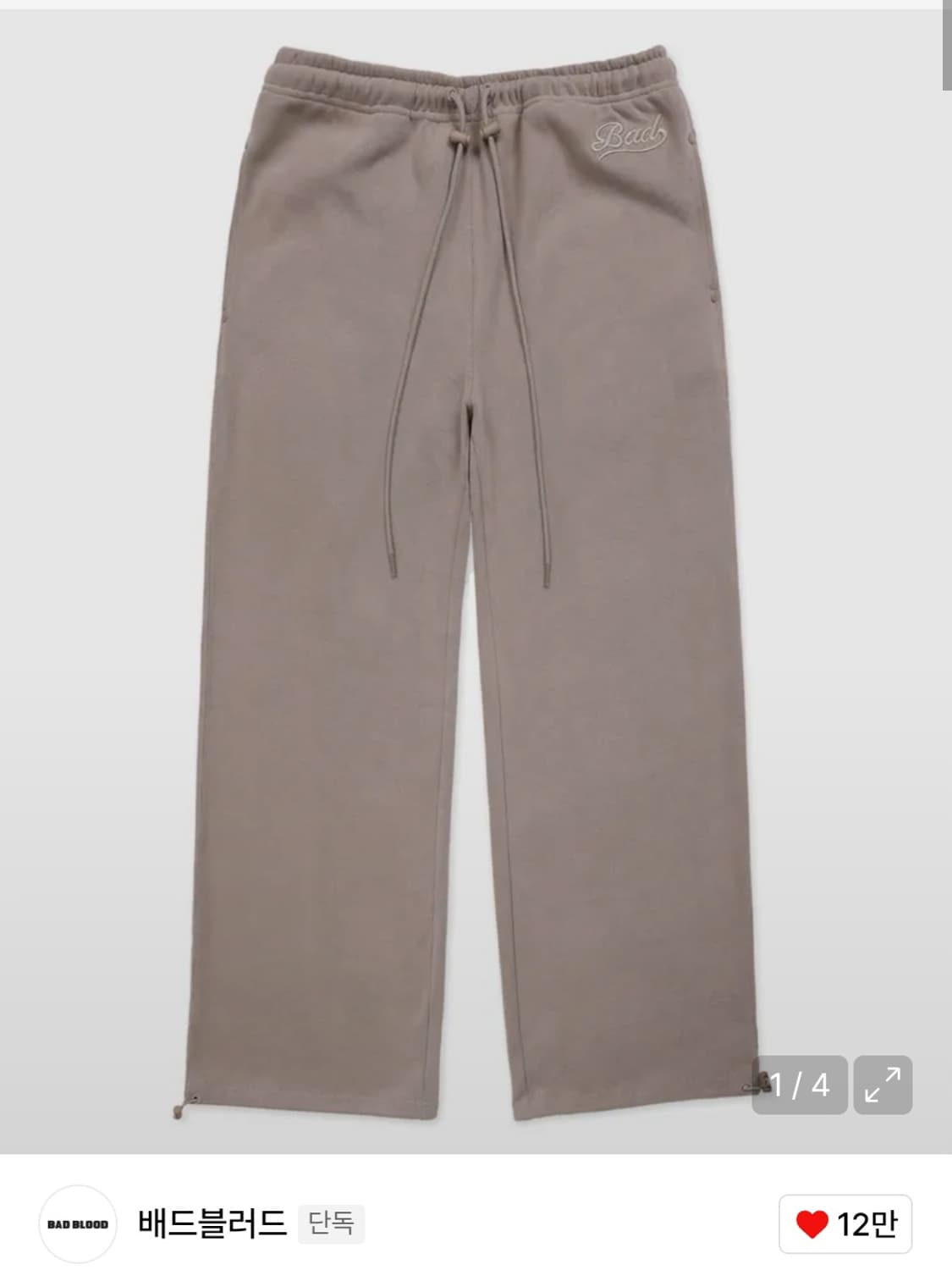 배드블러드 토바코 트레이닝 셋업 상품이미지5