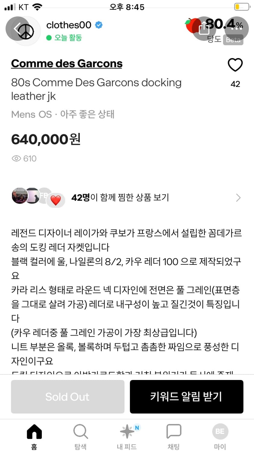 꼼데 레더 자켓 상품이미지2