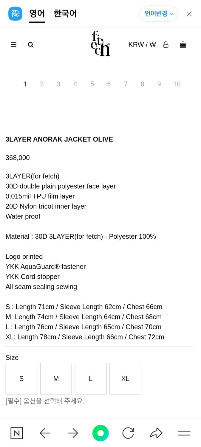 (새상품)fetch(페치) 올리브 색상 3layer 아노락자켓(주우재자켓 상품이미지2