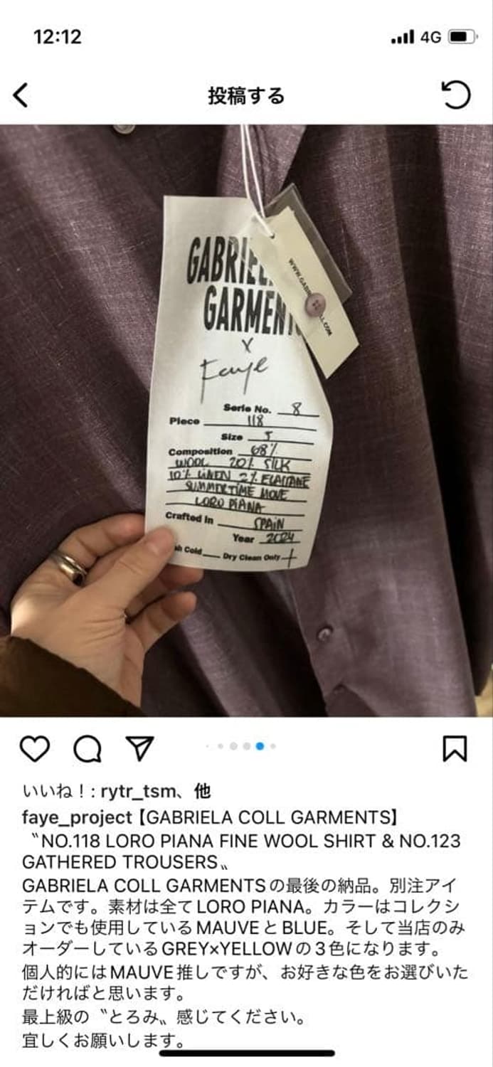 가브리엘라 콜 가먼츠 No.118 faye 별주  상품이미지3