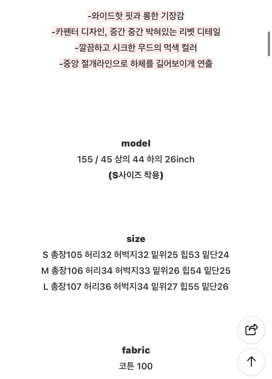 헤비브 POD CARPENTER PANTS 상품이미지3