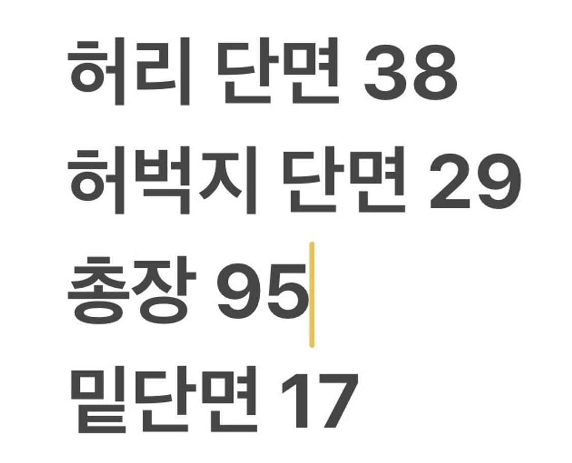 [정품/6] 폴로 랄프로렌 카키색 면바지 b17 상품이미지7