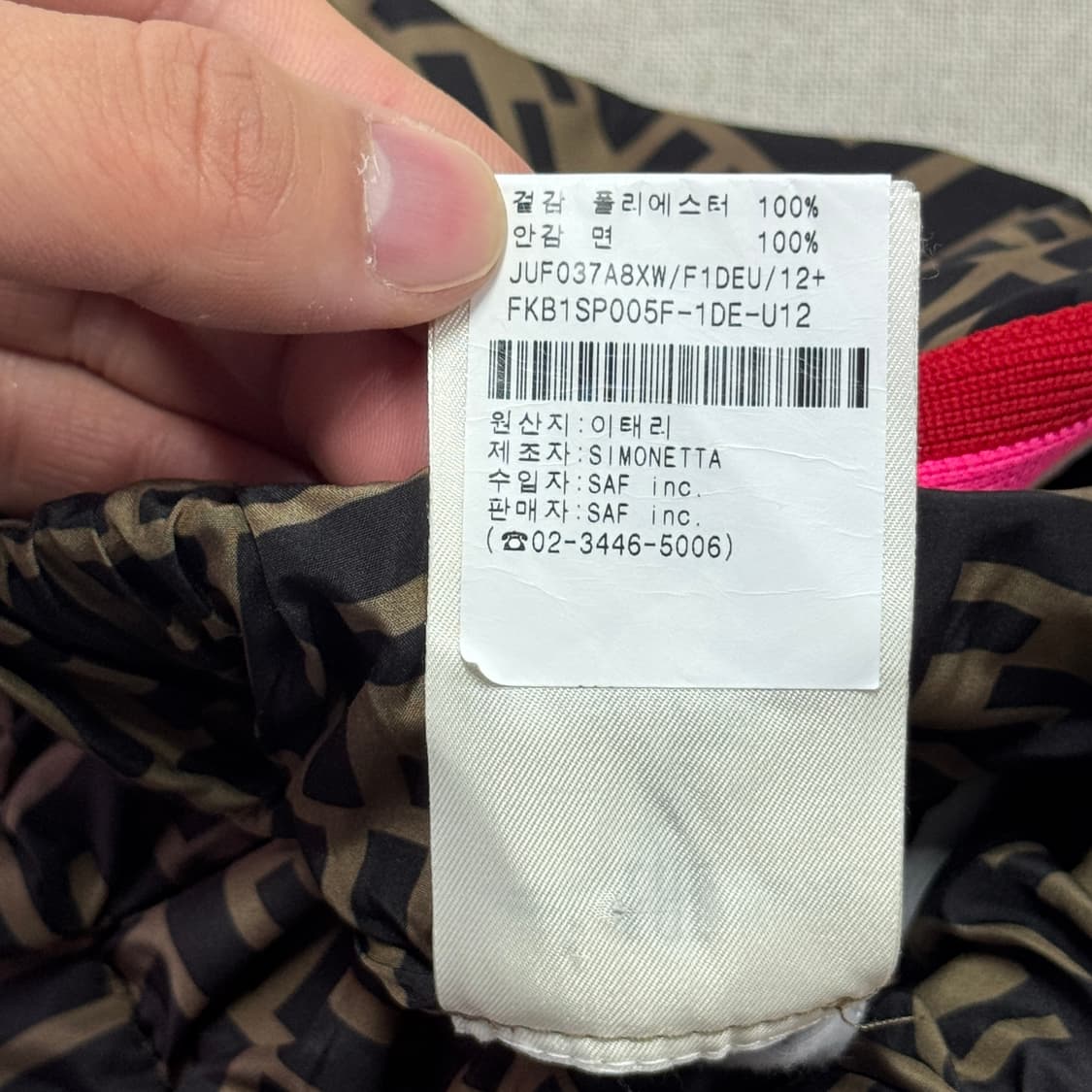 펜디 사이드라인 나일론 쇼츠 12+(28~32) 상품이미지6