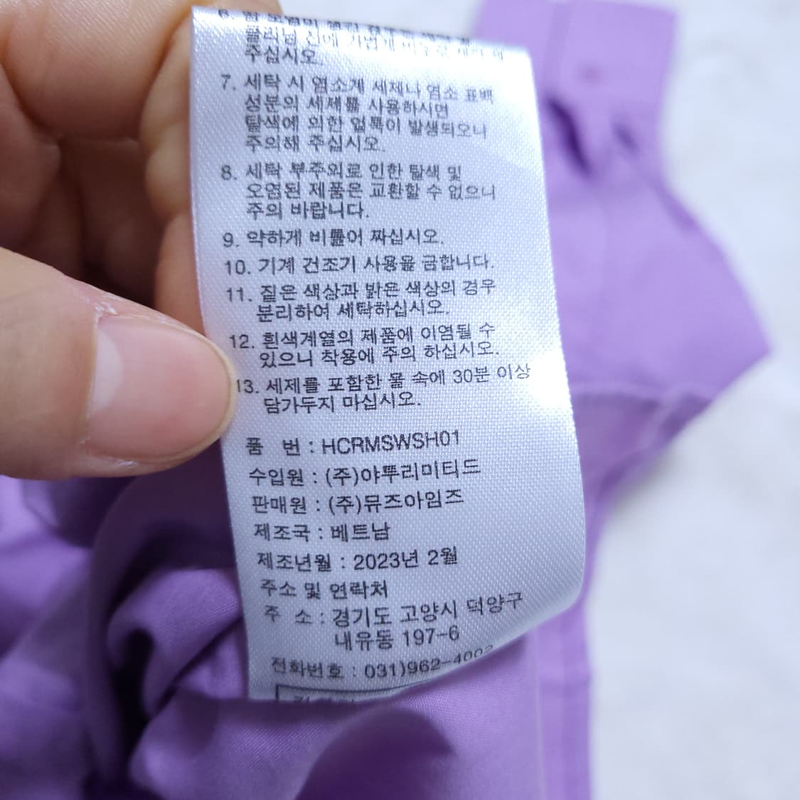 까사렐 여성 셔츠 55 04012 상품이미지8