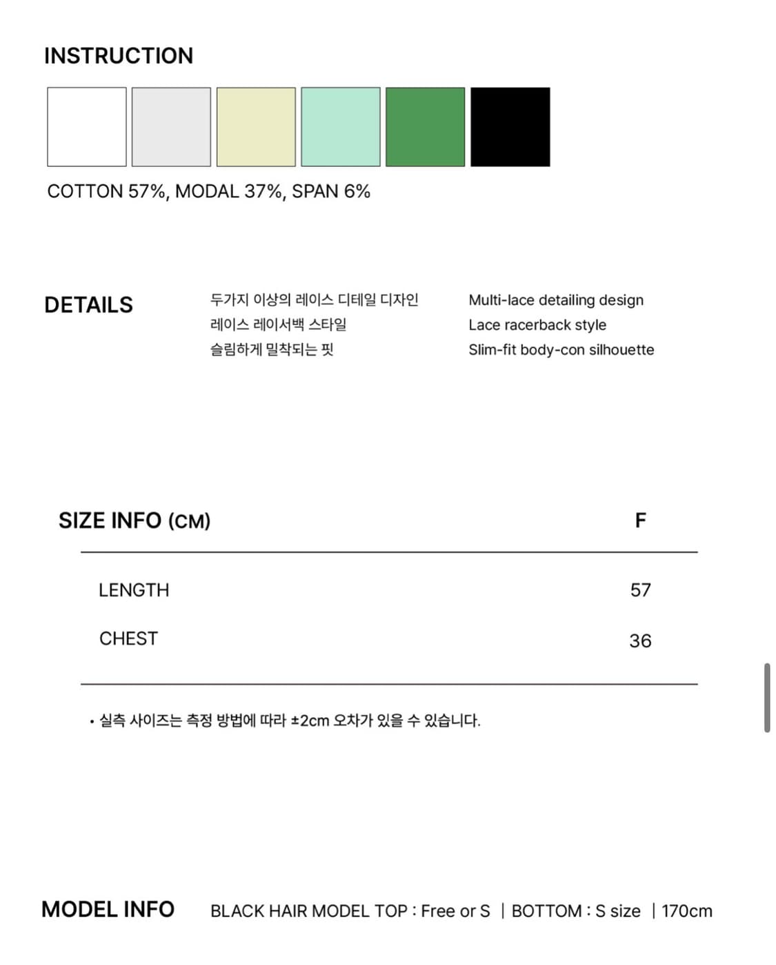 플리즈노팔로우 Zuri Lace Sleeveless Top 레이스 나시 상품이미지3