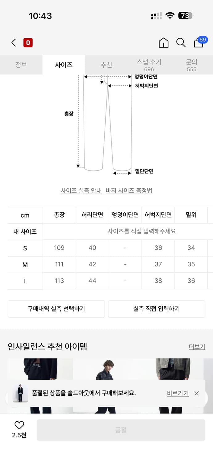 인사일런스 오버사이즈 울 블레이저 블랙 L 상품이미지8