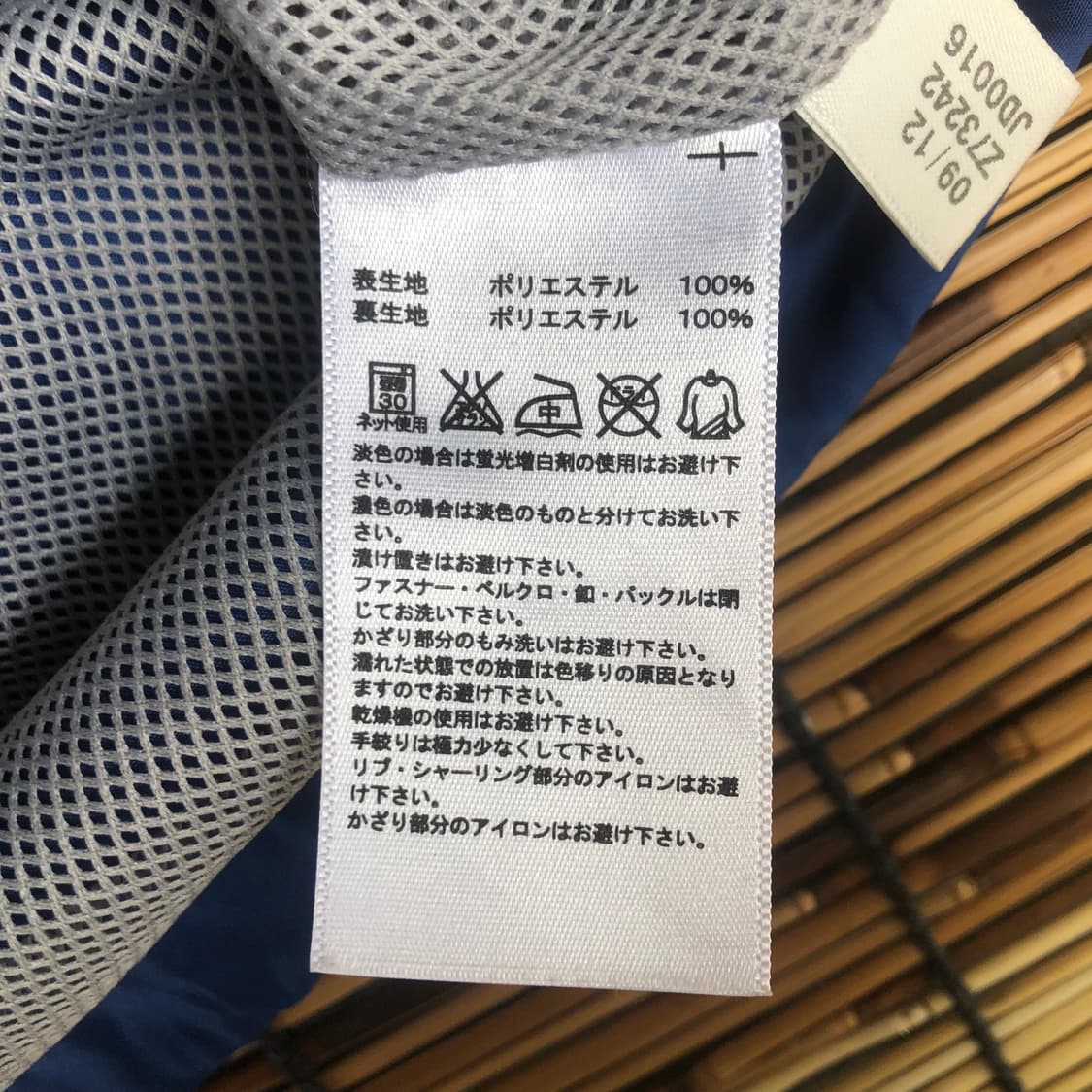 아디다스 블루 2012 피파 월드컵 재팬 바람막이 M 상품이미지3