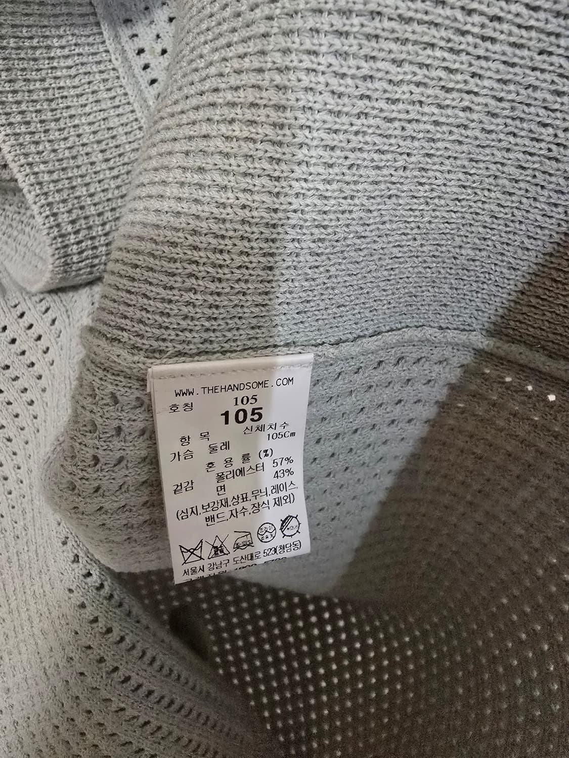 시스템 옴므 가디건 상품이미지3