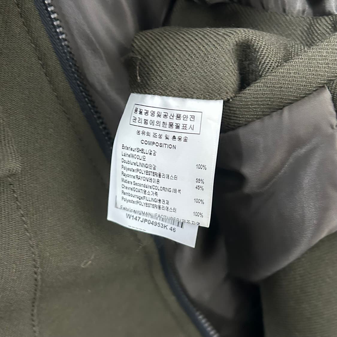 우영미 모직 테크니컬 자켓 상품이미지9