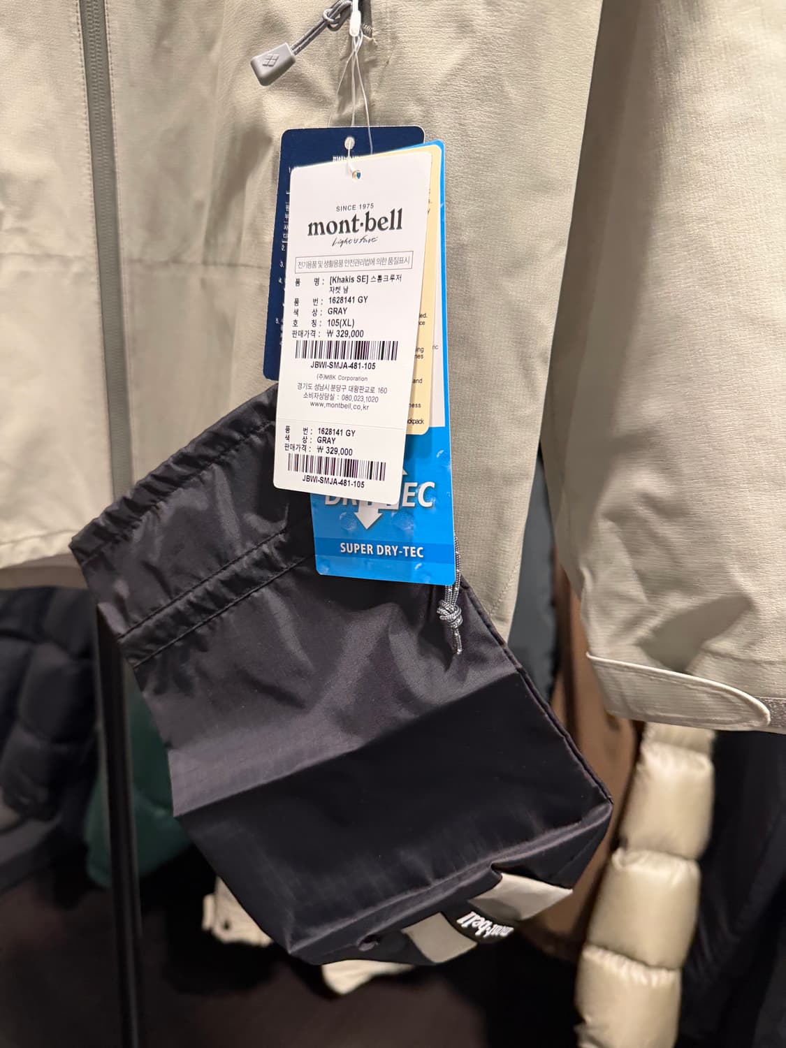 카키스 몽벨 스톰크루저자켓 미스트그레이 XL 상품이미지3