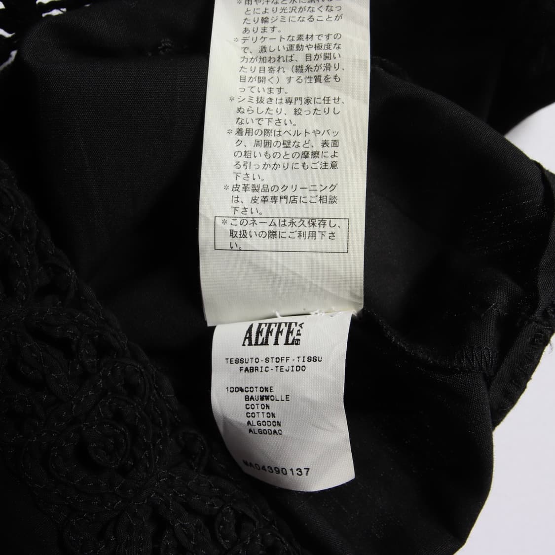 알베르타 페레티 크루넥 블랙 드레스 상품이미지9