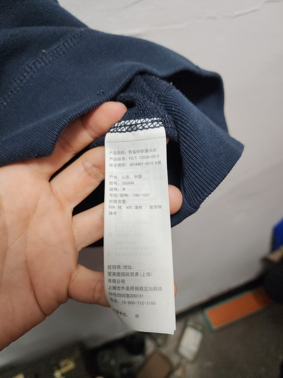 아베크롬비 그런지 머슬핏 포켓 맨투맨 상품이미지6