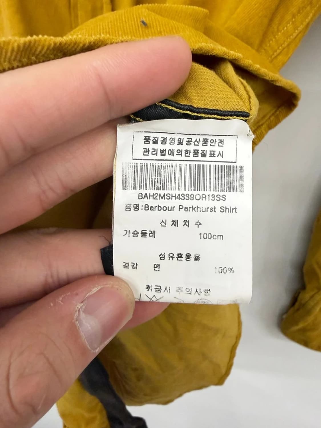 바버 Barbour 슬림핏 코듀로이 셔츠 PN9917 상품이미지6