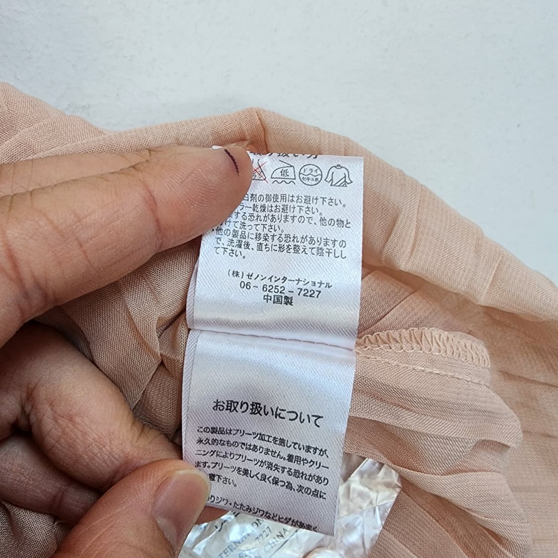 수입 일본 플리츠 랩 롱스커트 상품이미지7
