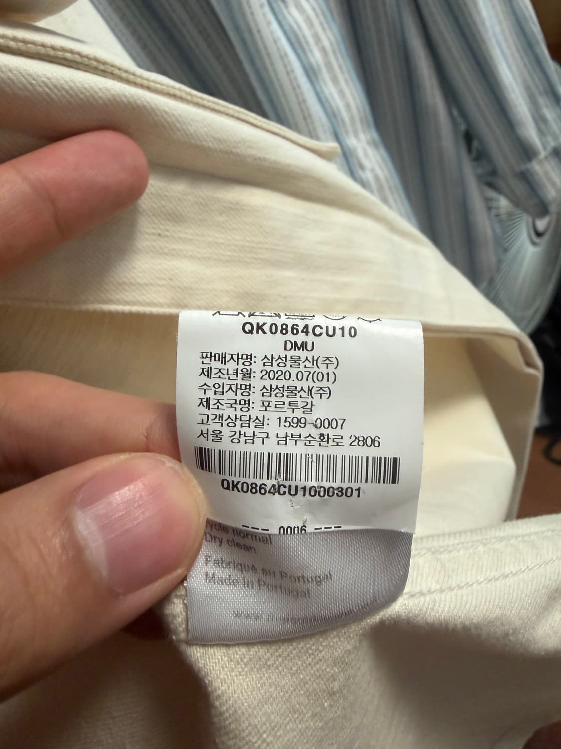 메종키츠네 셔츠자켓 상품이미지5